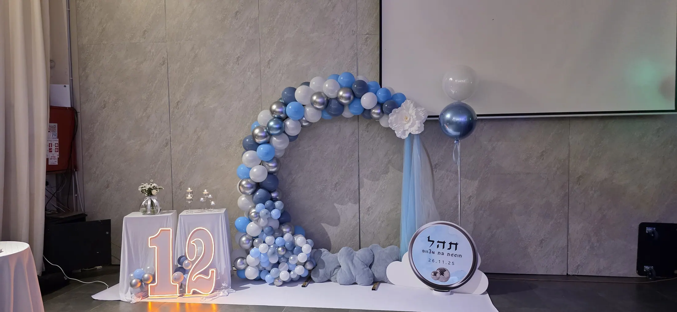 זר בלונים עגול בגווני כחול ולבן לחגיגת יום הולדת