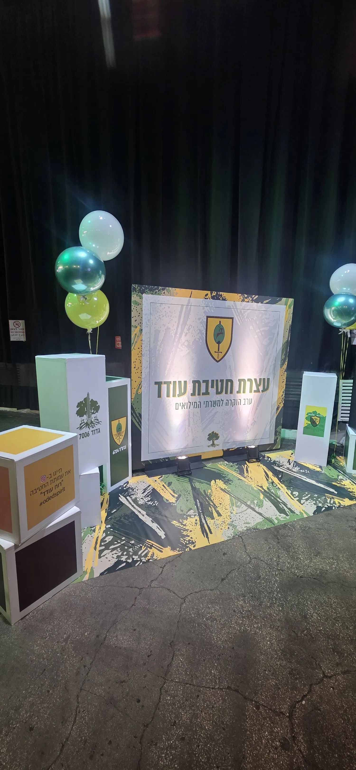 עמדת מיתוג טורקיז לאירוע עם קופסת מזכרות לאורחים