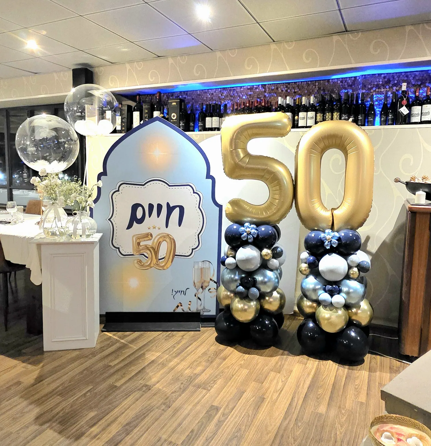 מגדל בלונים לבנים וזהובים לחגיגת יום הולדת חמישים