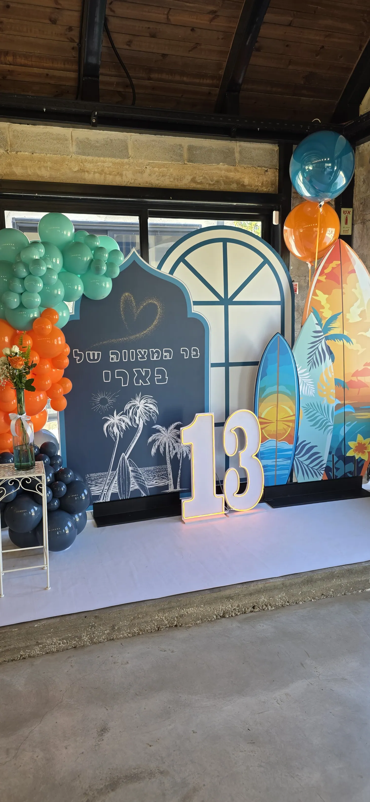 רקע למספר 13 עם קשת בלונים כתומים וטורקיז וגלשנים