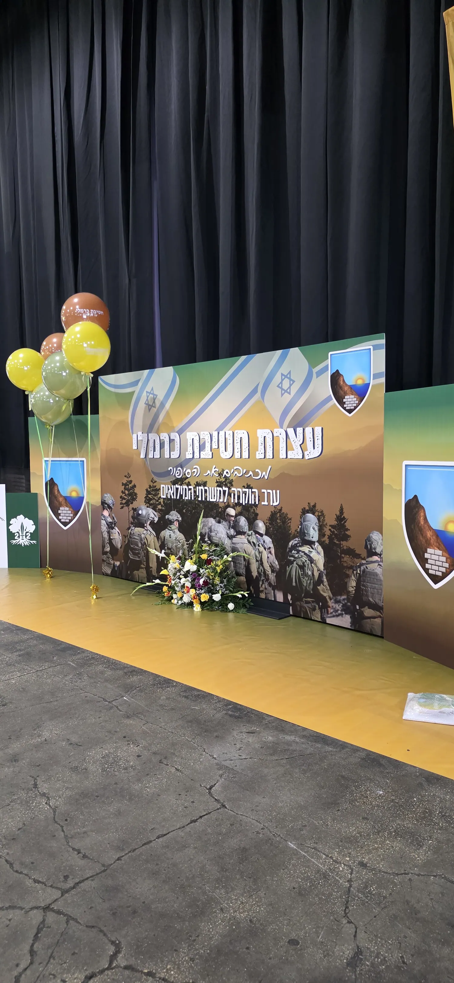 רקע גדול פורמט לאירוע יחידה צבאית עם תמונות וסמל