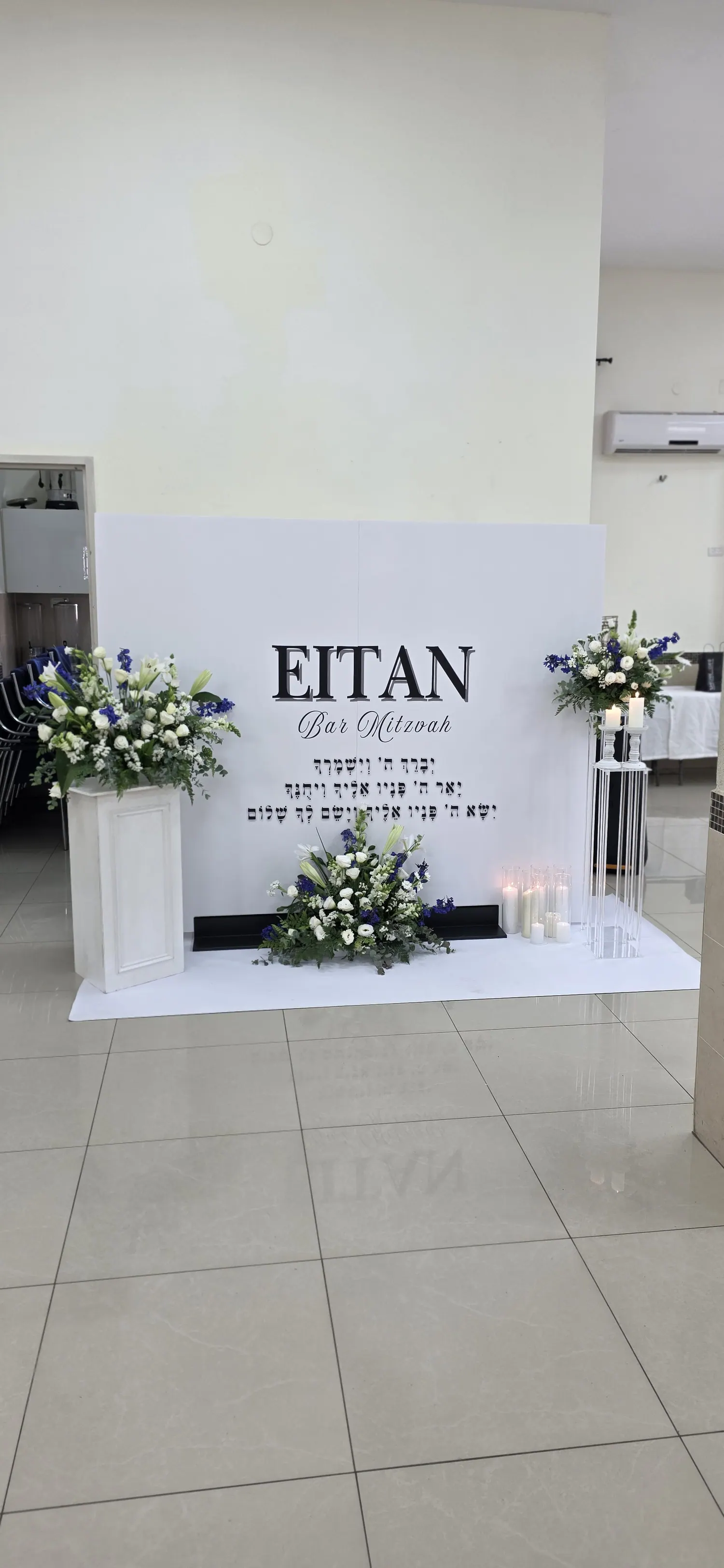 לוח בסגנון שיש עם שם אישי ופרחים לאירוע חגיגי