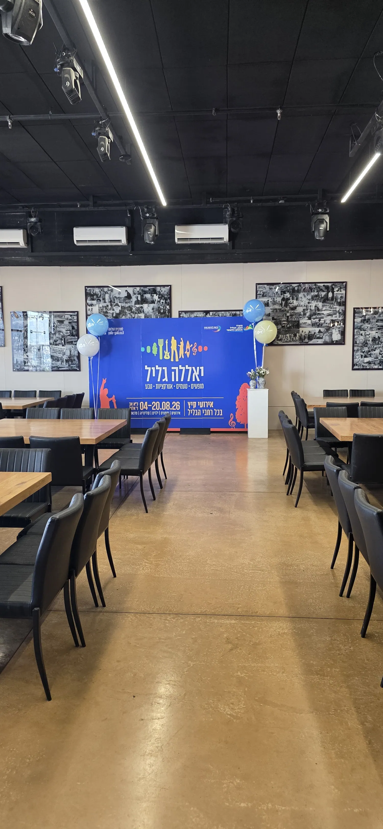 רקע מיתוג כחול וזהב לאירוע חגיגי אישי