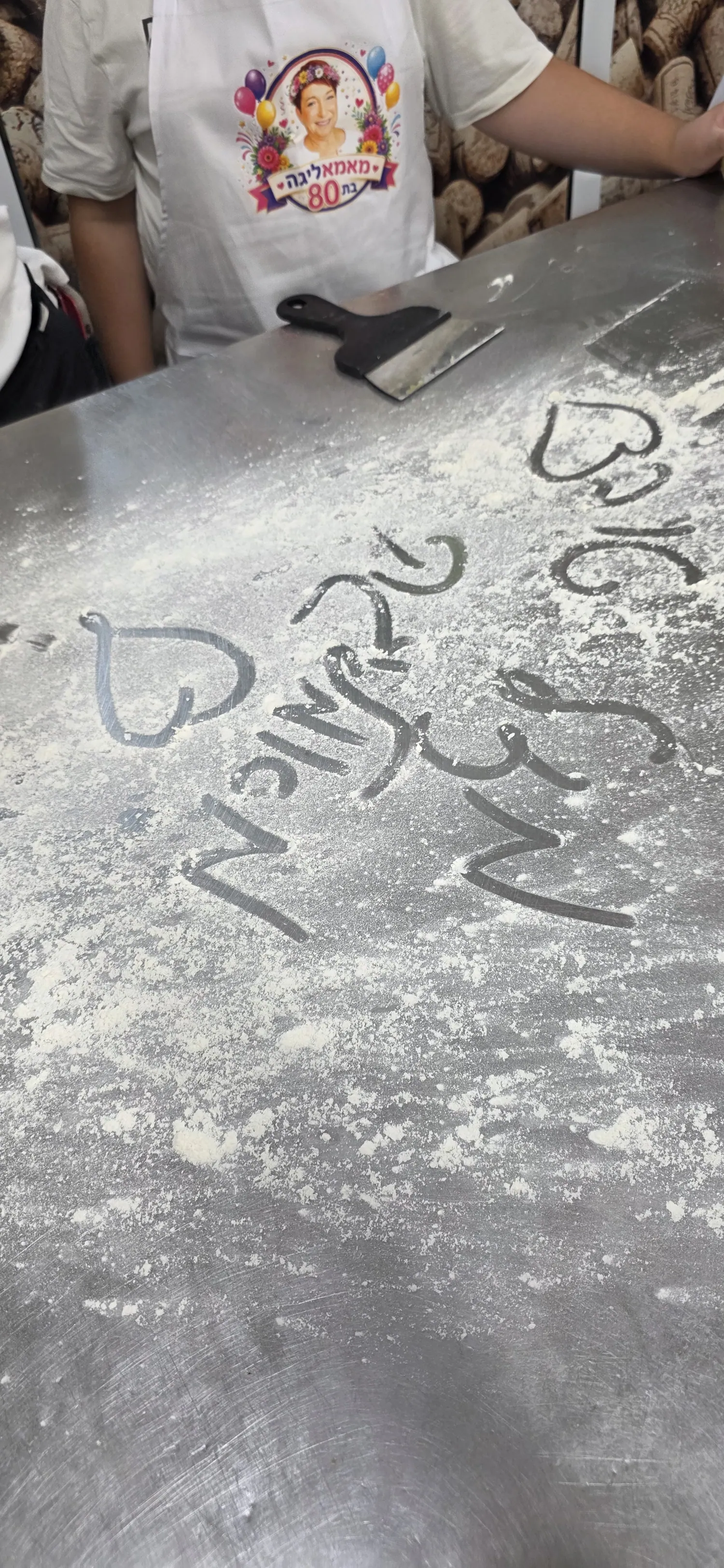 כיתוב ברכה חרוט בבצק כחלק מסדנת אפייה באירוע